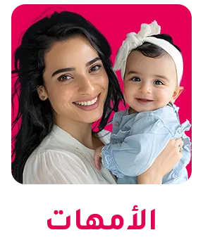 MF-APP-CATEGORY-SCROLLER-AR-MUMZ-RED.png