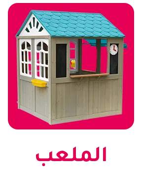 MF-APP-CATEGORY-SCROLLER-AR-OUTDOOR.png