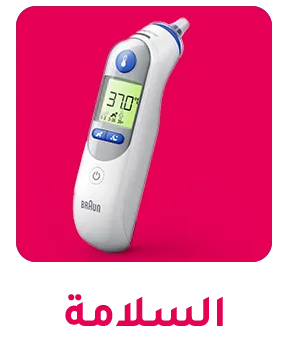 MF-APP-CATEGORY-SCROLLER-AR-SAFETY.png