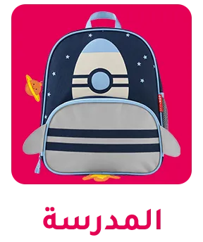 MF-APP-CATEGORY-SCROLLER-AR-SCHOOL.png