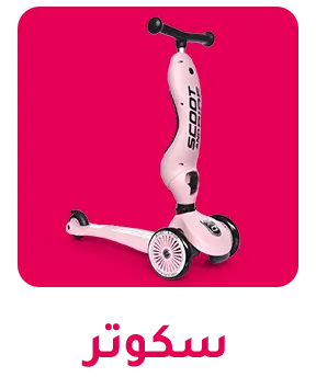 MF-APP-CATEGORY-SCROLLER-AR-SCOOTERS.png