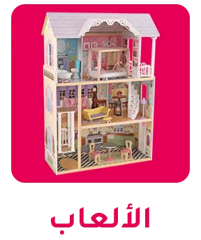 MF-APP-CATEGORY-SCROLLER-AR-TOYS.png