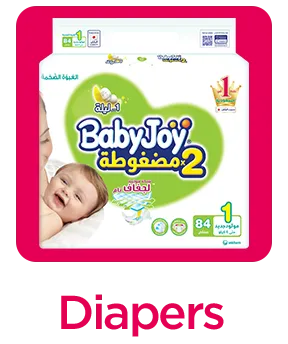MF-APP-CATEGORY-SCROLLER-EN-DIAPERS-KSA.png