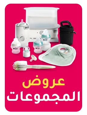 MF-APP-EXPLOREMORE-SCROLLER-AR-BUNDLES-5.png