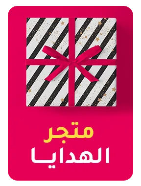 MF-APP-EXPLOREMORE-SCROLLER-AR-GIFTSTORE-3.png