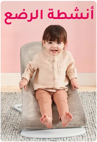 MF-HP-1-AR-INFANT.jpg