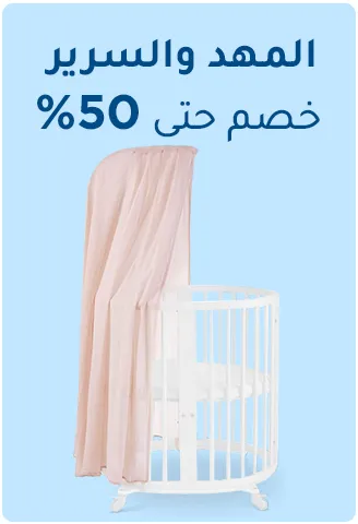 MF-HP-2-AR-CRIBS.jpg