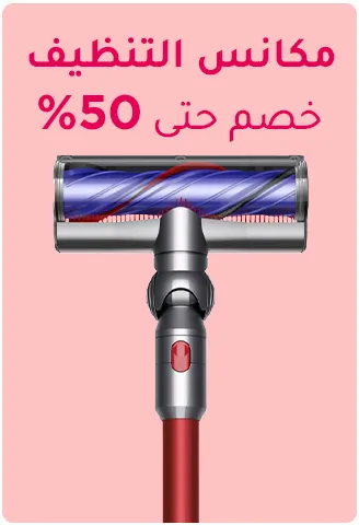 MF-HP-2-AR-VACUUMCLEANER.jpg