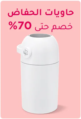 MF-LP-4-AR-DIAPERBINS.jpg