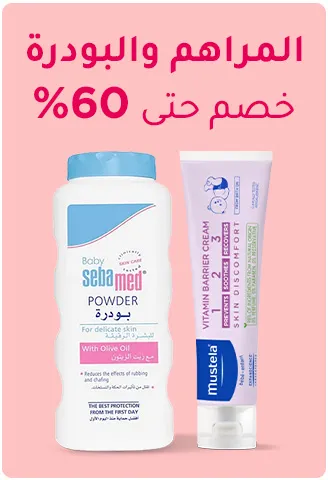 MF-LP-5-AR-CREAM&POWDER.jpg