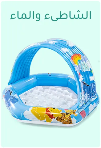 MF-LP-6-AR-BEACH&WATER_NOV272024.png