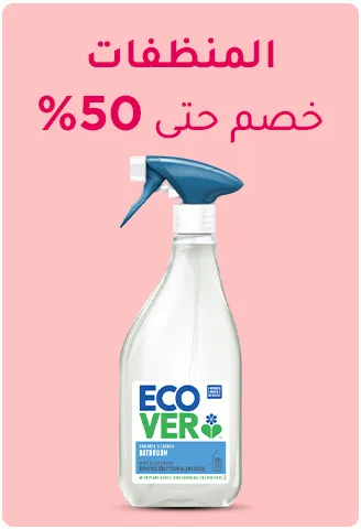MF-LP-7-AR-DETERGENTS.jpg
