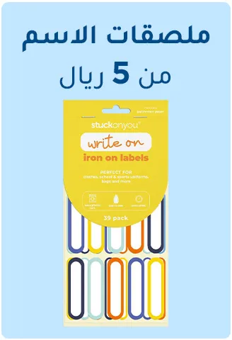 MF-LP-7-AR-NAMELABELS.jpg