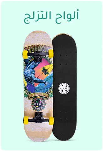 MF-LP-7-AR-SKATES_NOV272024.png