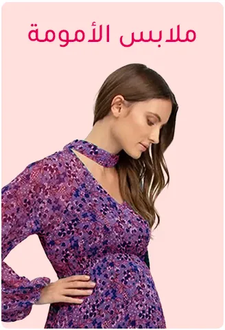 MF-LP-8-AR-MUMZFASHION_NOV272024.png