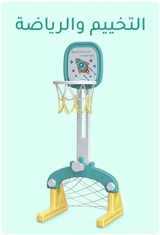 MF-LP-8-AR-SPORTS&CAMPING_NOV272024.png