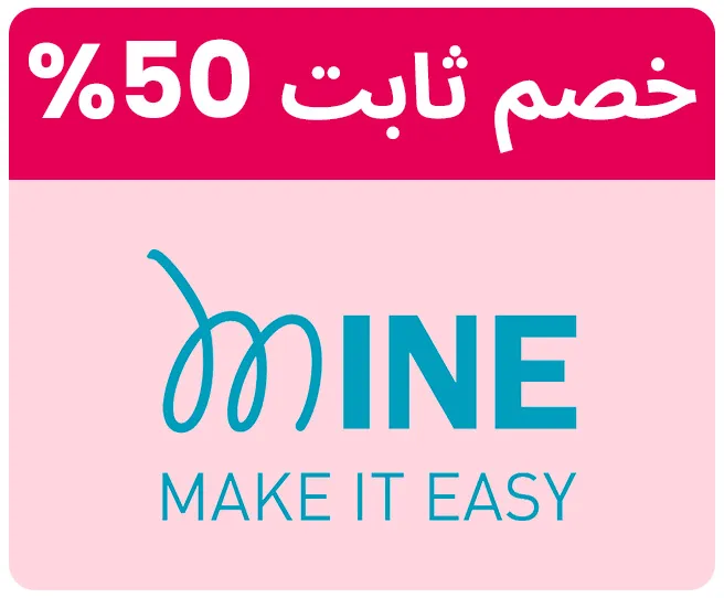 MINESTAMP-LOGO-AR_04JULY-KSA.jpg