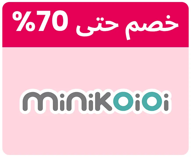 MINIKOIOI-LOGO-AR_04JULY-KSA.jpg