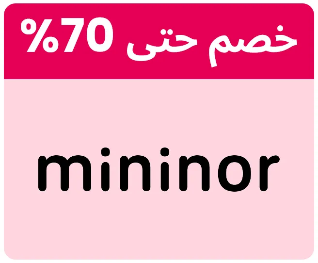 MININOR-LOGO-AR_04JULY-KSA.jpg