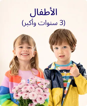 DESKTOP-AR-KIDS FASHION.jpg