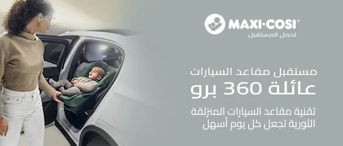 DESKTOP_BANNER_AR-5.jpg