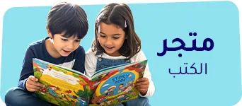 BOOK STORE-AR.jpg