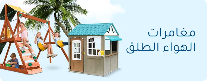 DESKTOP-STRIP BANNER-AR.png