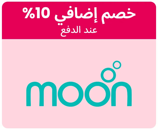 MOON-LOGO-AR_04MAR-UAE.jpg
