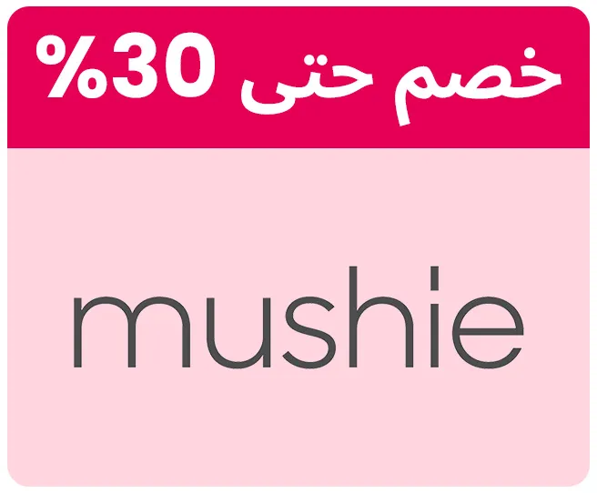 MUSHIE-LOGO-AR_04APR-UAE.jpg