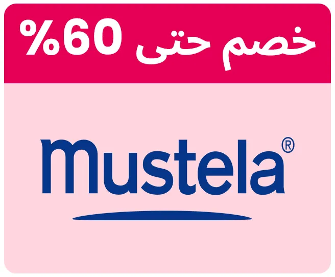 MUSTELA-LOGO-AR_04MAR-UAE.jpg