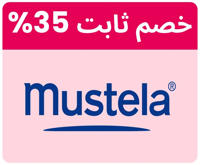 MUSTELA-LOGO-AR_04MAR-UAE.jpg