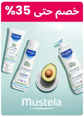 MUSTELA-LOGO-AR_AUG21-KSA.jpg