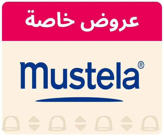MUSTELA-LOGO-AR_FEB192026.jpg