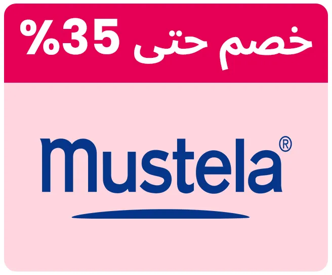 MUSTELA-LOGO-AR_SEP02-KSA.jpg