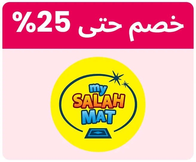 MYSALAHMAT-LOGO-AR-KSA_DEC10.jpg