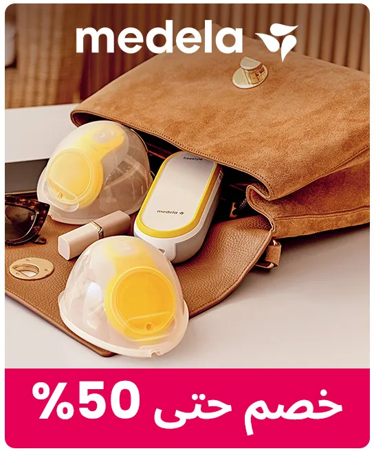 Medela_AR.jpg