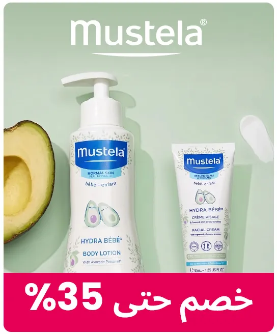 Mustela_AR.jpg