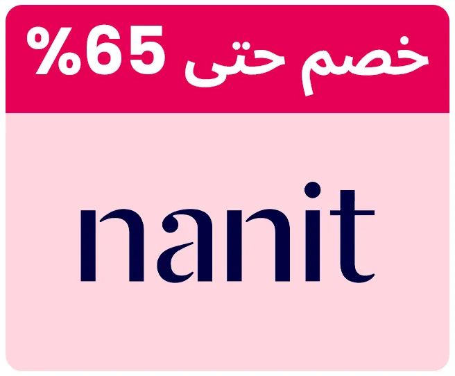 NANIT-LOGO-AR_04JUNE-KSA.jpg