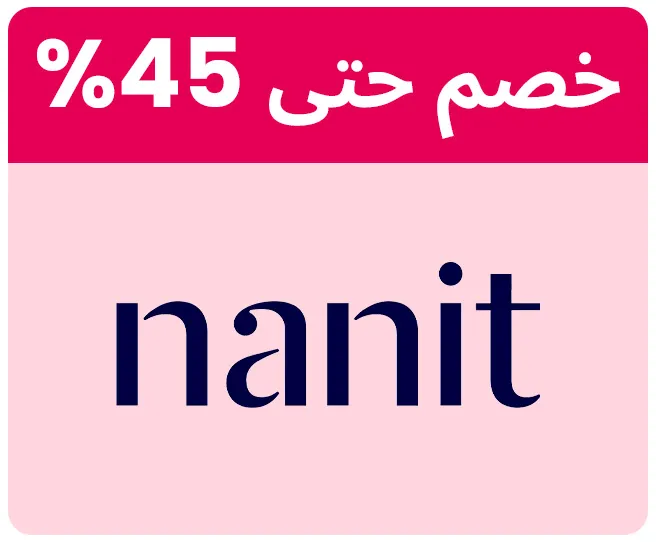 NANIT-LOGO-AR_04MAY-KSA.jpg