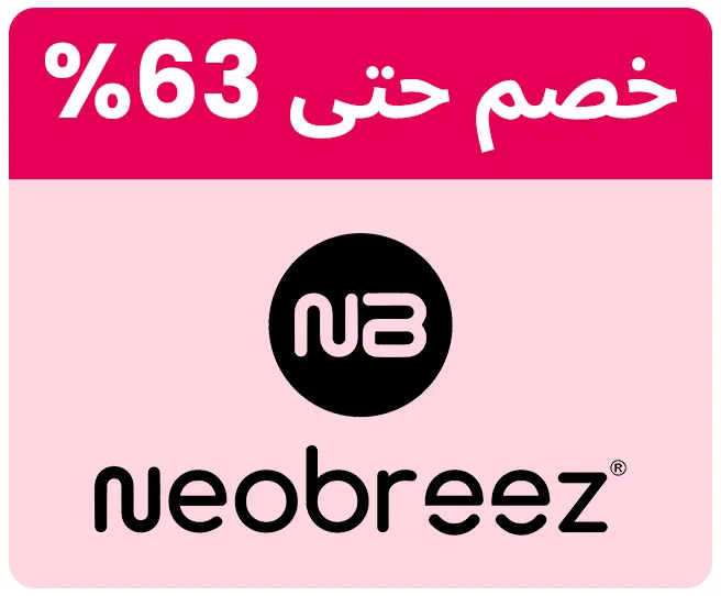 NEOBREEZ-LOGO-AR_04JUNE-KSA.jpg