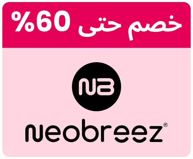 NEOBREEZ-LOGO-AR_04JUNE-KSA.jpg