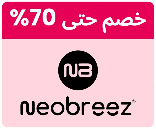 NEOBREEZ-LOGO-AR_04MAY-KSA.jpg