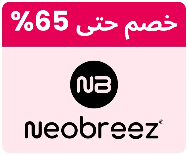 NEOBREEZ-LOGO-AR.jpg