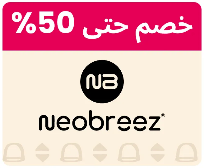 NEOBREEZ-LOGO-AR_FEB192026.jpg