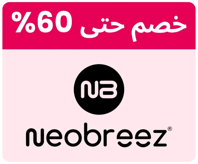 NEOBREEZ-LOGO-AR_JAN06-KSA.jpg