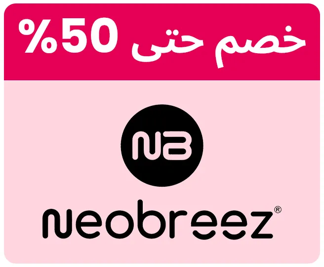 NEOBREEZ-LOGO-AR_SEP02-KSA.jpg