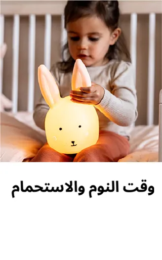 BANNER_1091x1449_NURSERY_AR.png