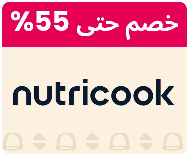 NUTRICOOK-LOGO-AR_FEB192026.jpg