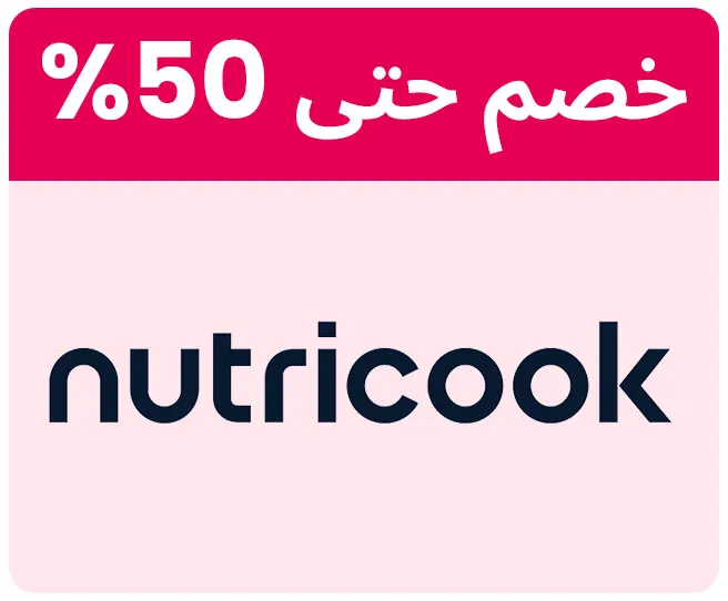NUTRICOOK-LOGO-AR_JAN06-KSA.jpg