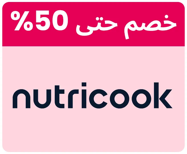 NUTRICOOK-LOGO-AR_SEP02-KSA.jpg